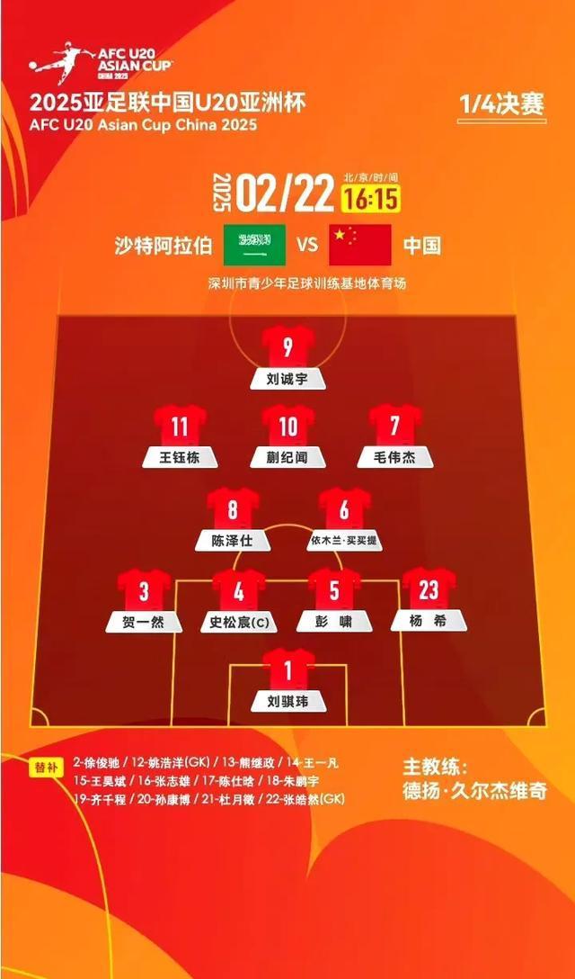 aoa体育体育链接-包含争夺冠军，强者将至赛场上展现最强能力的词条