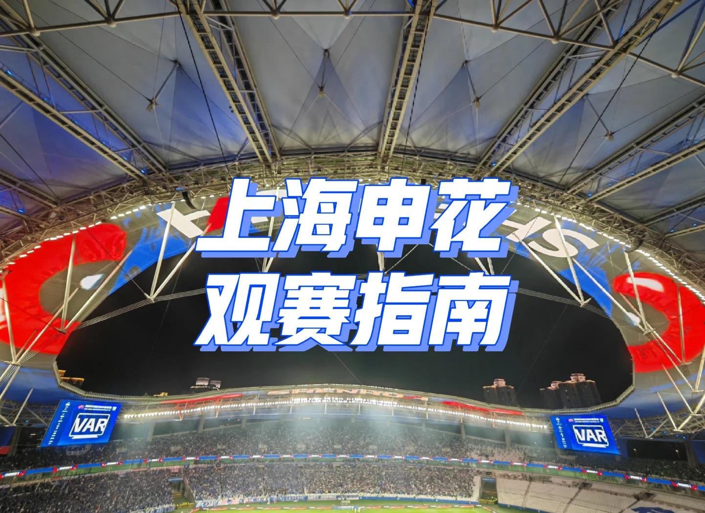 aoa体育体育官网-观赛体验令人心生热血，球场披靡战魂飞扬(一座现代化人性化的球场,无疑能极大促进球迷的观赛体)