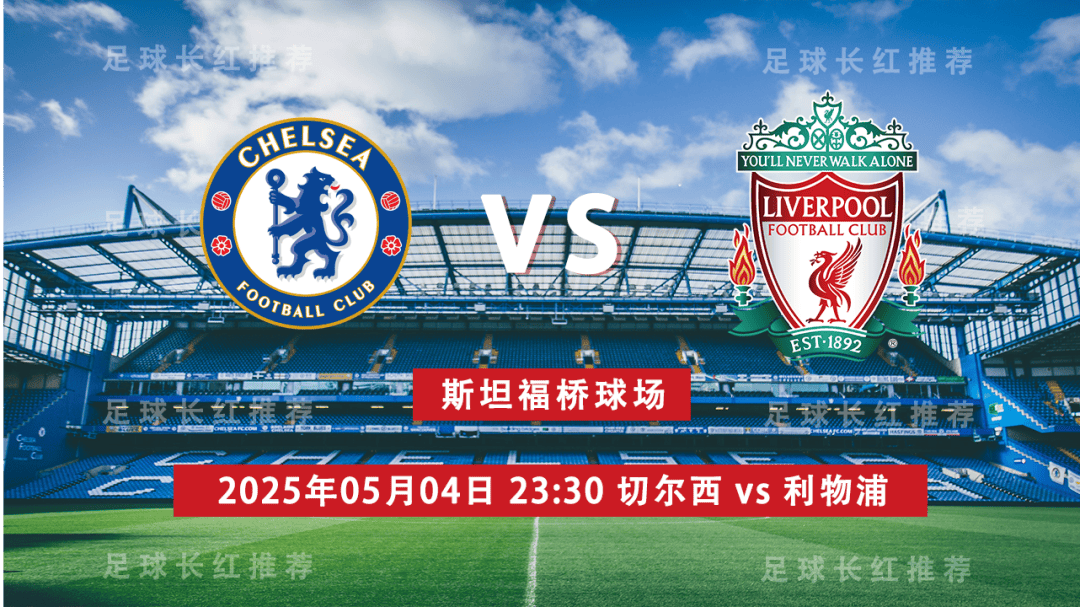 利物浦主场大胜诺里奇,领跑英超的简单介绍 利物浦主场大胜诺里奇,领跑英超的简单介绍