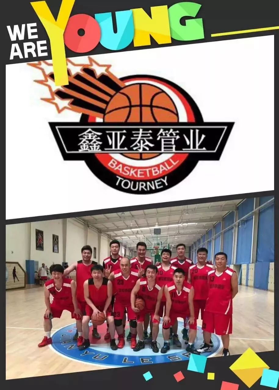 球队发展联盟冠名比赛,提升知名度(球队发展联盟冠名比赛,提升知名度的方法) 球队发展联盟冠名比赛,提升知名度(球队发展联盟冠名比赛,提升知名度的方法)