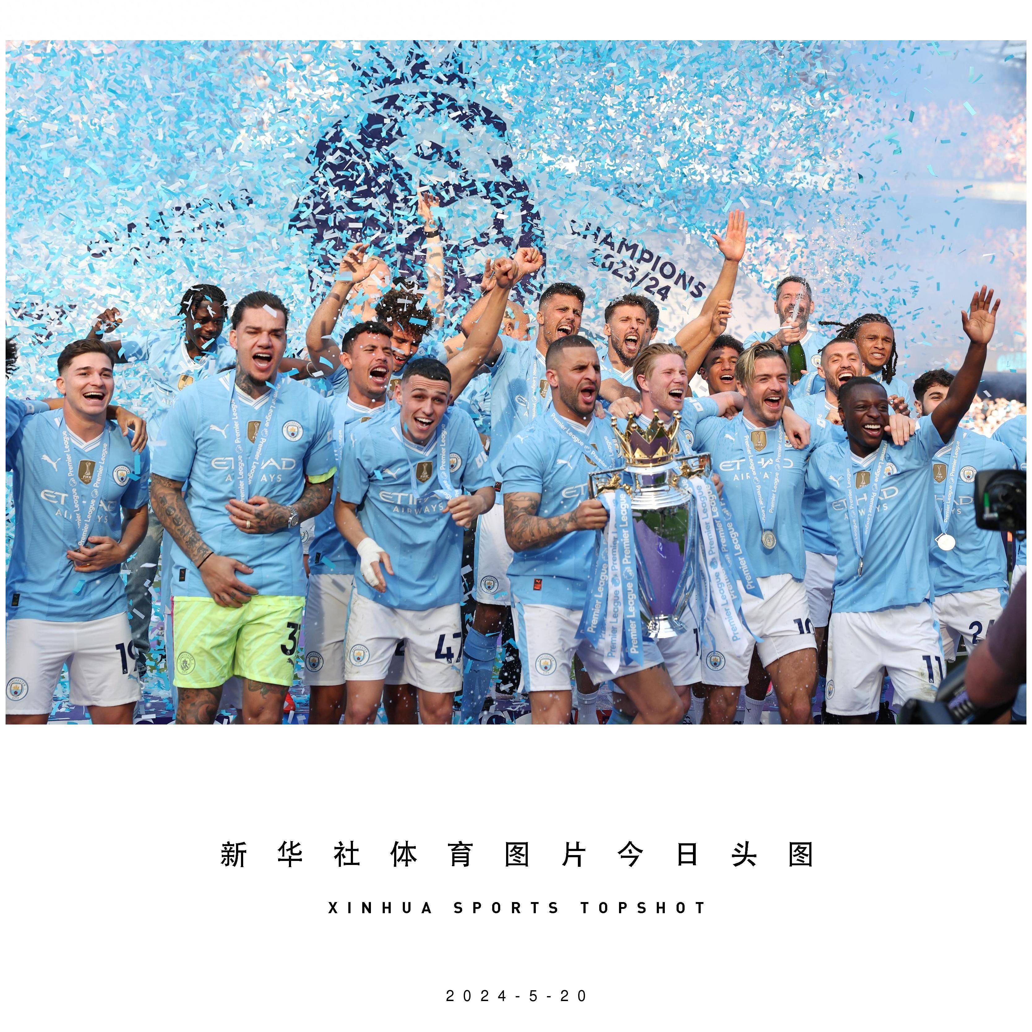 包含英超联赛：曼城再次获胜稳固领先优势的词条