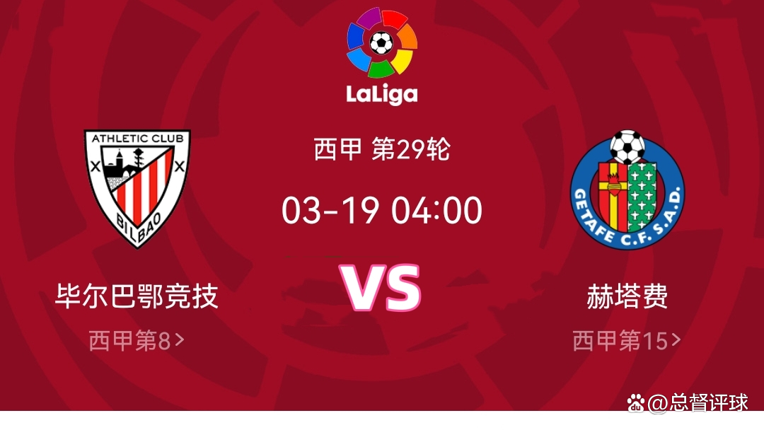 aoa体育体育登录-关于赫塔菲逆袭击败对手，稳固中游位置的信息