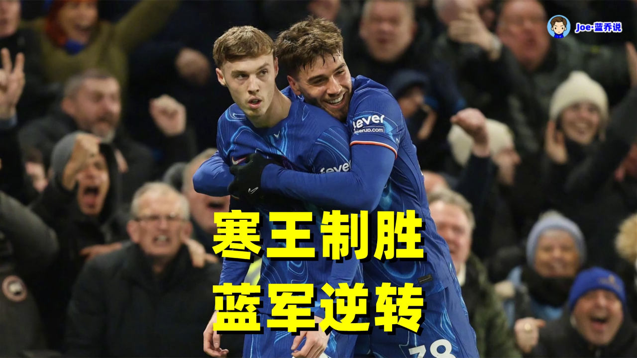 aoa体育体育在线登录-包含帕尔梅拉斯防守体系调整，力求守住关键战局的词条