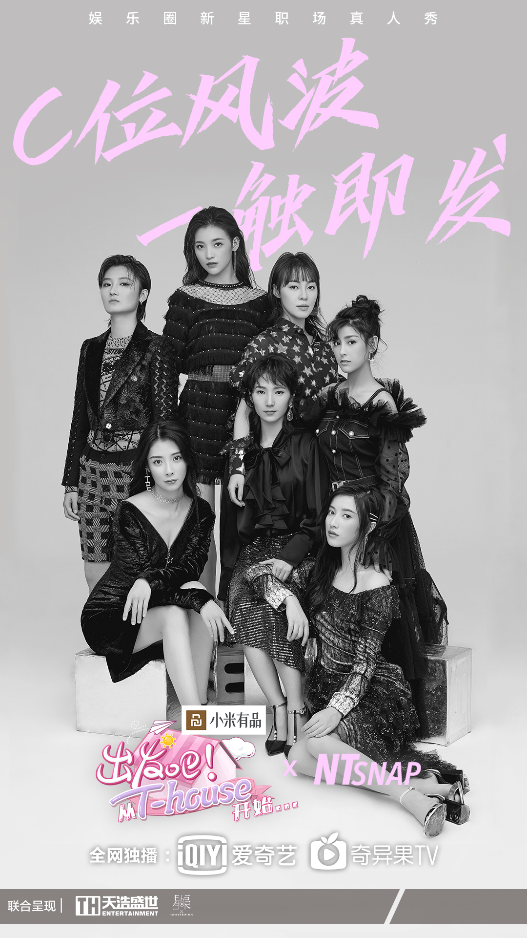 aoa体育体育网页版登录入口-欧洲女团盛事拉开帷幕