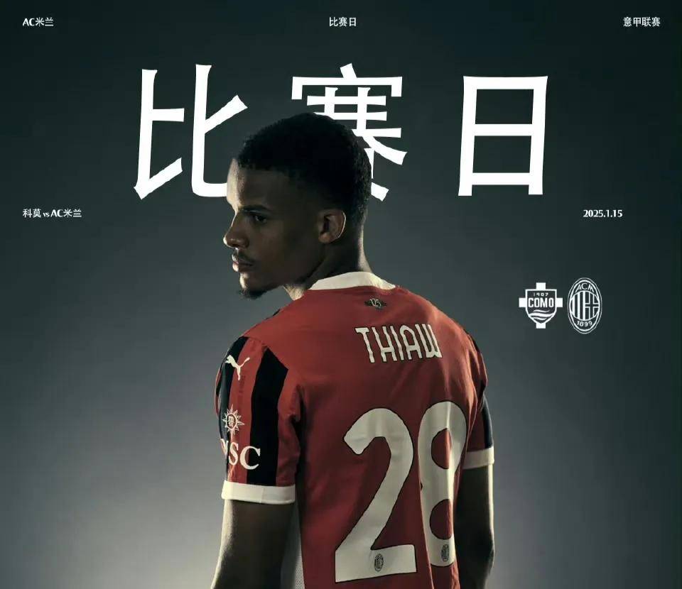 尤文图斯十分艰难获胜,成功杀入四强 尤文图斯十分艰难获胜,成功杀入四强