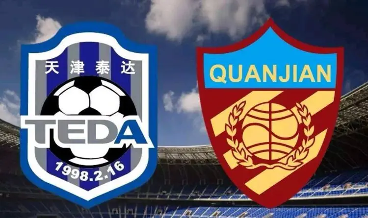 天津泰达取得重要胜利，积分稳定提升的简单介绍