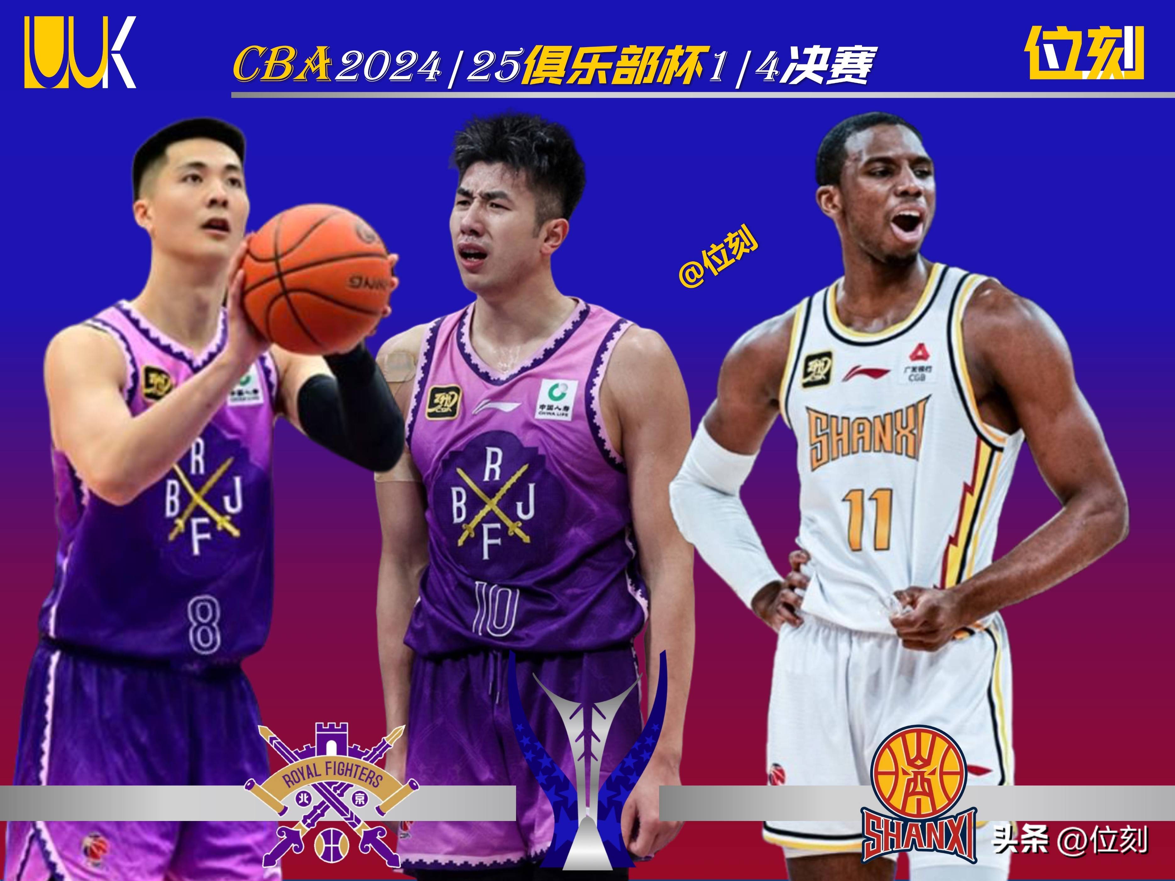 aoa体育体育app-克罗地亚男篮创造历史，首次晋级篮球世界杯四强！的简单介绍