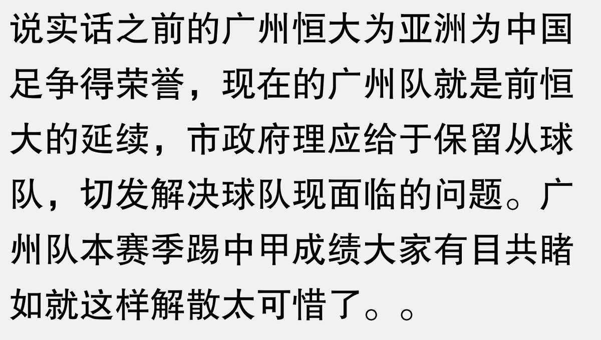 亚洲足球俱乐部锦标赛中发生的重大转折 亚洲足球俱乐部锦标赛中发生的重大转折