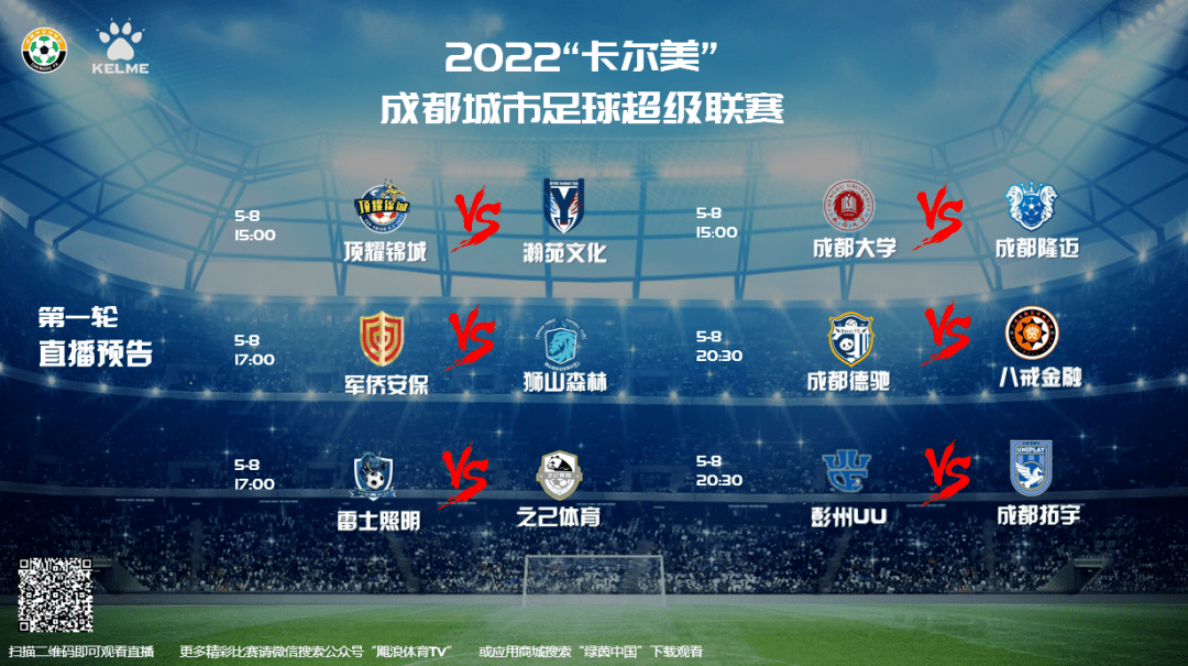 aoa体育体育网页版入口-非洲篮球职业联赛拉开战幕，球队争雄的简单介绍