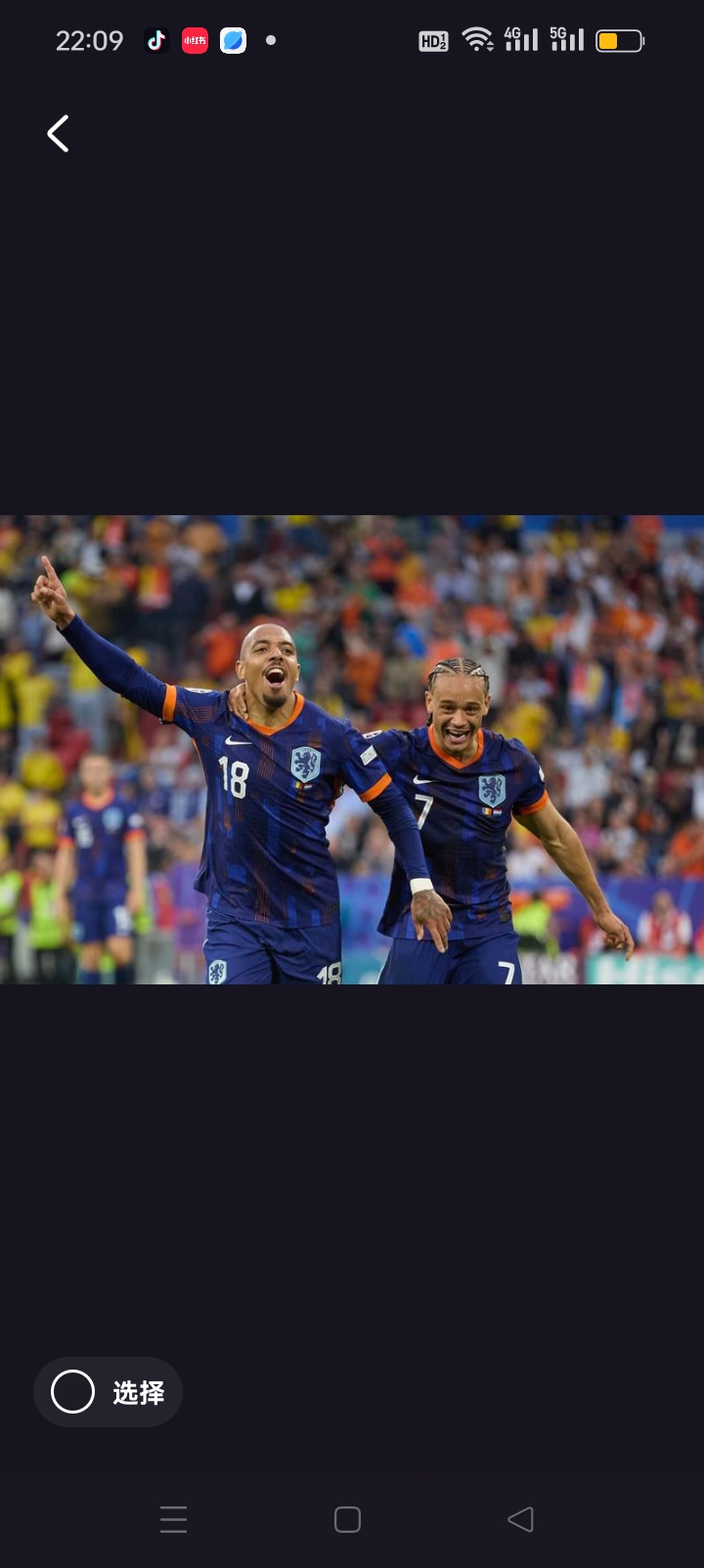 强强碰撞!欧洲国际比赛场上的激情之战的简单介绍 强强碰撞!欧洲国际比赛场上的激情之战的简单介绍