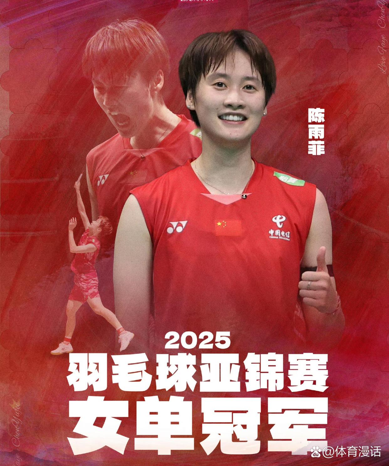 aoa体育体育地址-关于浙江队在比赛中发挥出色，成功击败对手的信息