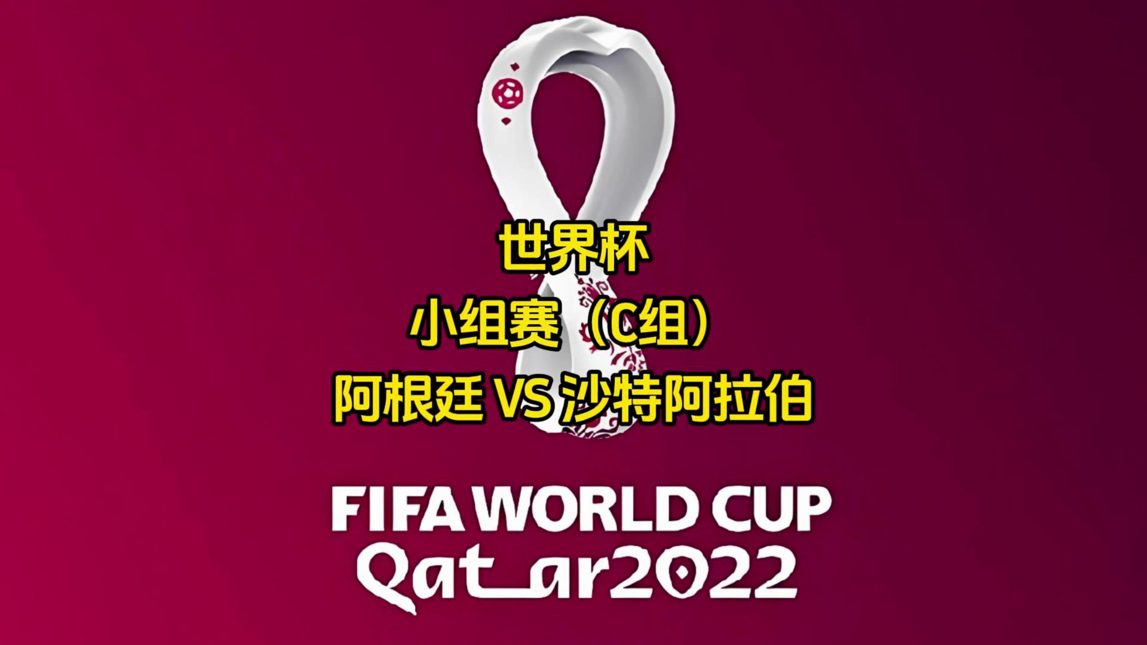 aoa体育体育官方入口-沙特阿拉伯队惨遭淘汰，遗憾告终