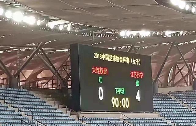 关于江苏苏宁稳居积分榜前列,备战冠军争夺的信息 关于江苏苏宁稳居积分榜前列,备战冠军争夺的信息