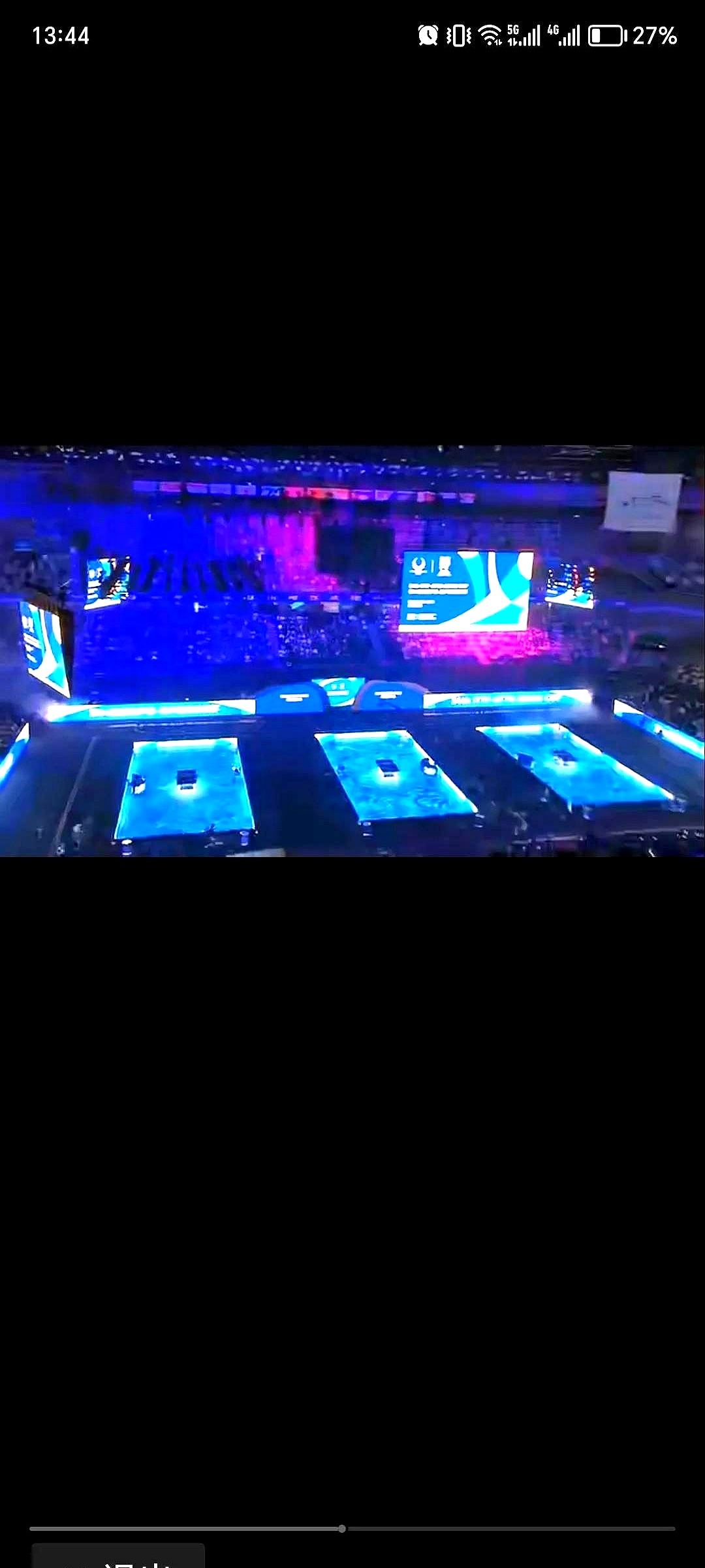 场上紧张气氛达到高潮，风云突变令全场瞬间炸裂的简单介绍