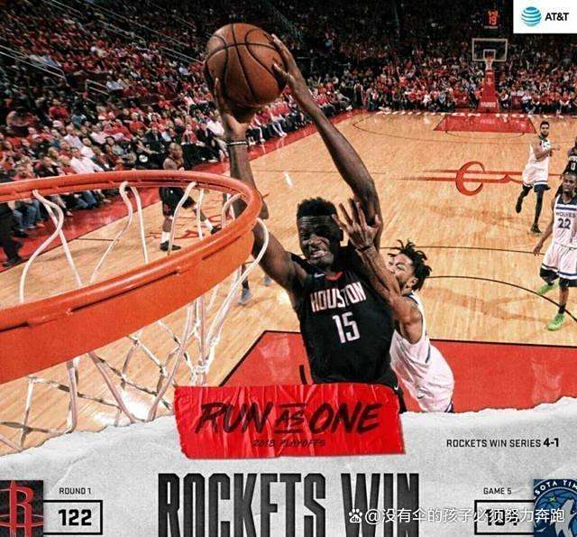 火箭大胜国王，哈登发挥神勇