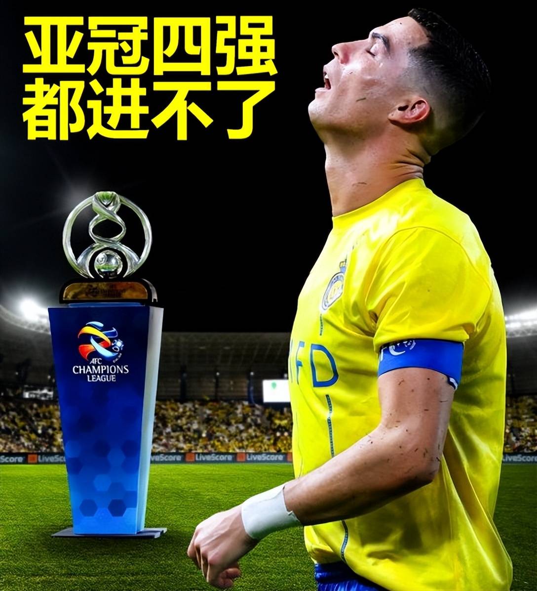 aoa体育体育在线登录-广州恒大晋级下一轮，强势夺取胜利的简单介绍