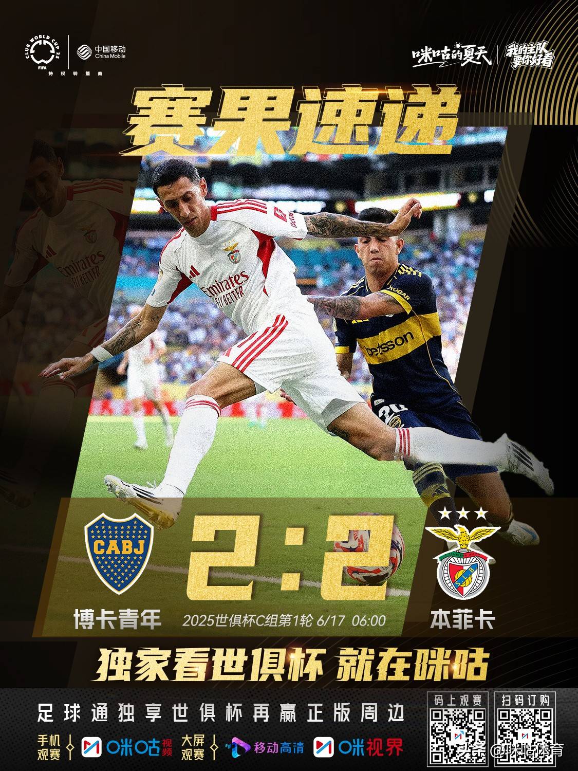 aoa体育体育平台-热血足球比赛即将开始，各队备战的简单介绍