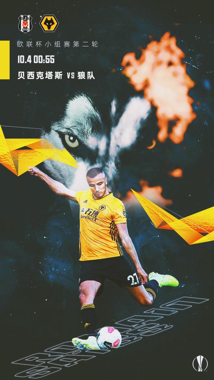 aoa体育体育网页版入口-包含狼队客场获胜，连胜势头不减的词条