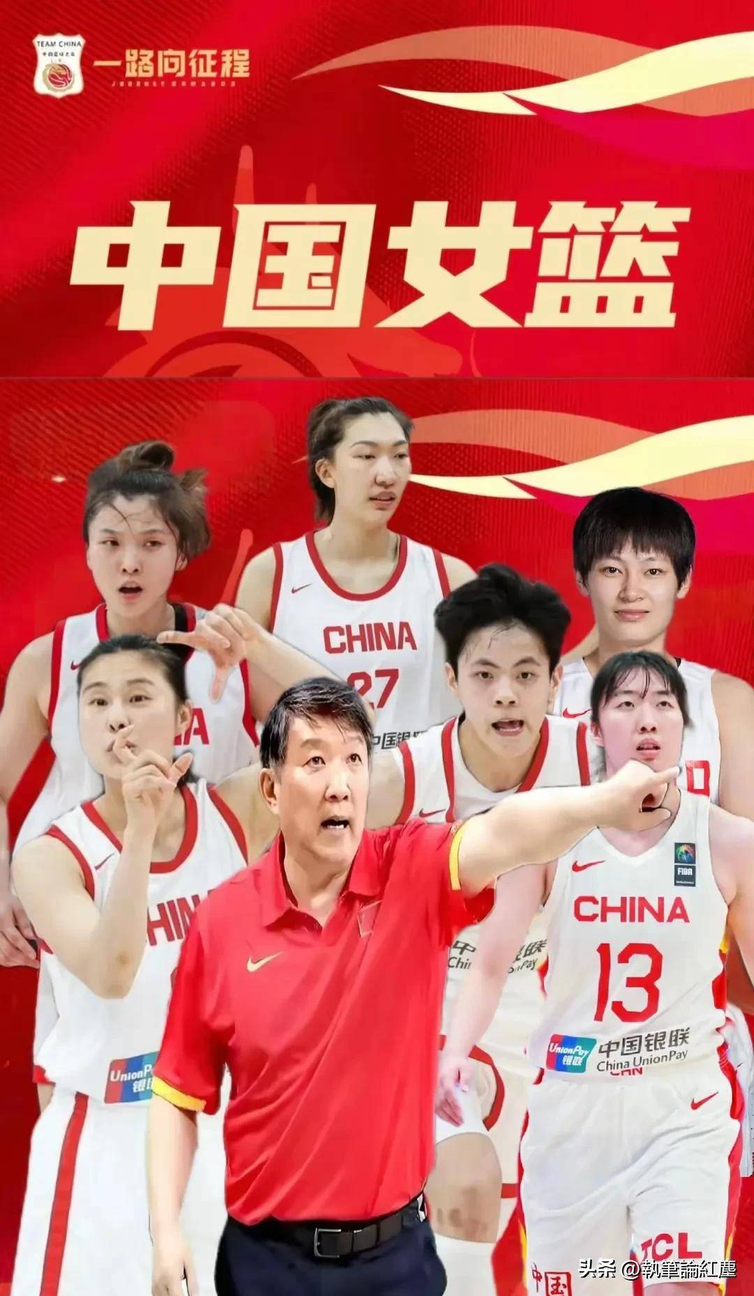 女篮比赛掀起热潮，关注度飙升的简单介绍